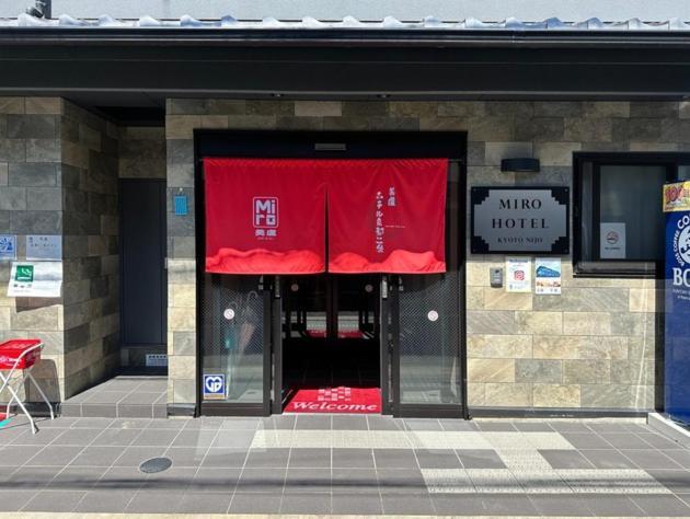 Miro Kyoto Nijo Hotel - Vacation Stay 41079V Exteriör bild